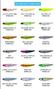 Ima pugachev's cobra 90 12gr
