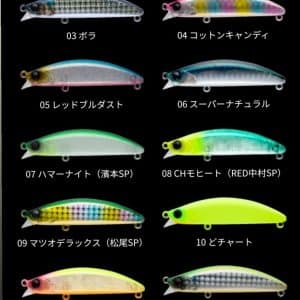 Apia dover 70F 8’5gr