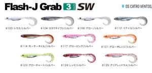 FISH ARROW FLASH-J GRUB 3" SW