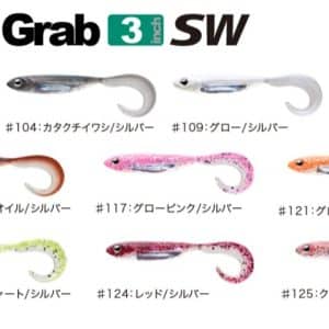 FISH ARROW FLASH-J GRUB 3″ SW