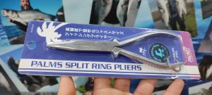 Alicates  PALMS Split Ring Pliers SW L