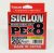 SUNLINE SIGLON PEX8 1.2 9,2KG 200M