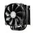 ENERMAX ETS-T50A-FSS Ventilador CPU 230E+ TDP Silent