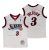 Camiseta Allen Iverson Philadelphia Sixers 76Ers – Mitchell and Ness Swingman Junior *