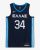 Camiseta Baloncesto Antetokounmpo con Grecia – Nike Basketball *