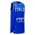 Camiseta baloncesto Italia FIBA – Macron azul