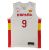Camiseta Baloncesto Ricky Rubio Seleccion Española Nike Junior – España
