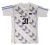 Camiseta De Tirador Dzanan Musa Adidas Real Madrid Baloncesto 2022-23 *