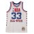 CAMISETA LARRY BIRD ALL STAR 1985 SWINGMAN