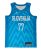 Camiseta Luka Doncic Eslovenia – Jordan Road Edition