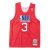 Camiseta Patrick Ewing All Star 1991 Practice Reversible Jersey – Mitchell & Ness