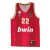 Camiseta Tyler Dorsey Olympiacos Euroliga Segunda Equipación