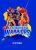 EL FENOMENO WARRIORS – Libro de baloncesto