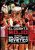 Libro de Baloncesto El Gigante Rojo. Historia del baloncesto soviétivo