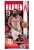 Toalla James Harden Nba Houston Rockets